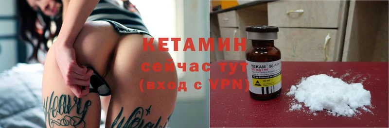 Кетамин ketamine  Советский 