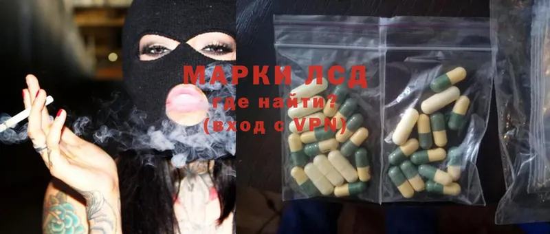 ЛСД экстази ecstasy  закладка  Советский 